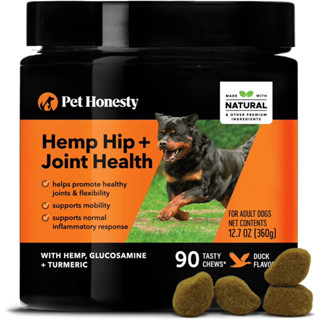 อาหารเสริมสุนัข PetHonesty Hemp Hip + Joint Health รส Duck ขนาด 90 เม็ด