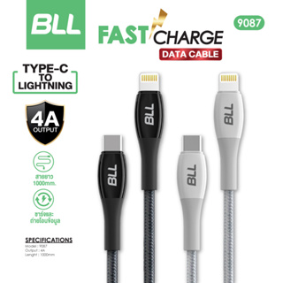 BLL สายชาร์จ รุ่น9087 Type c to IP 4A Fast charge สายถักไม่หักงอ สายยาว 1 เมตร รับประกัน 1 ปี