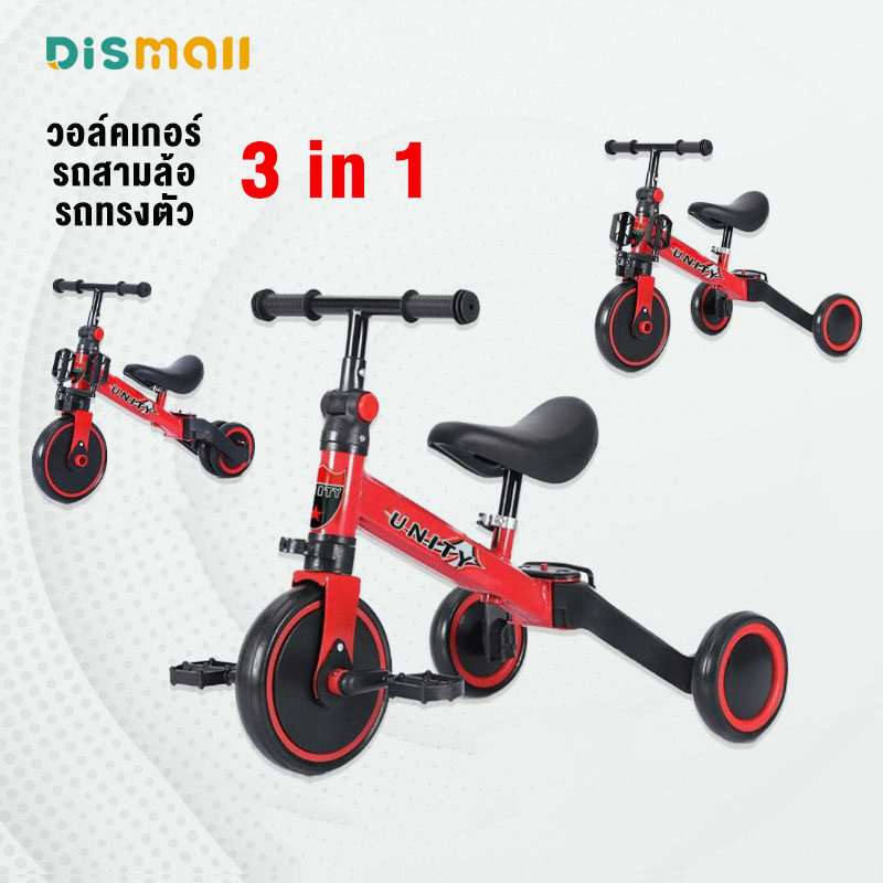 จัดส่ง1-2วัน-balance-bike-multifunction-bicycle-จักรยานเด็กสามล้ออเนกประสงค์-สามล้อ-3-ใน-1-เด็กขี่รถ-scooter