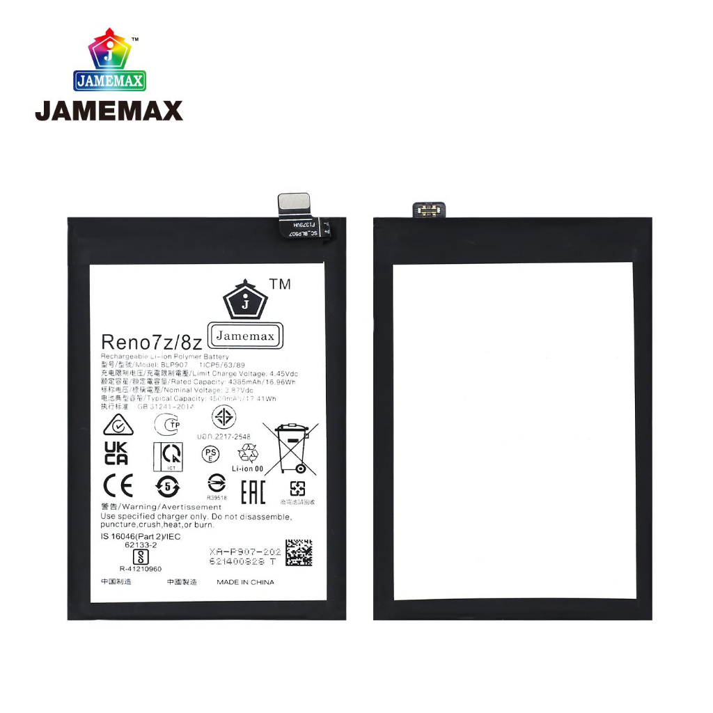 JAMEMAX แบตเตอรี่ Battery OPPO Reno 7Z/Reno 8Lite/Reno 8Z model BLP907 ...