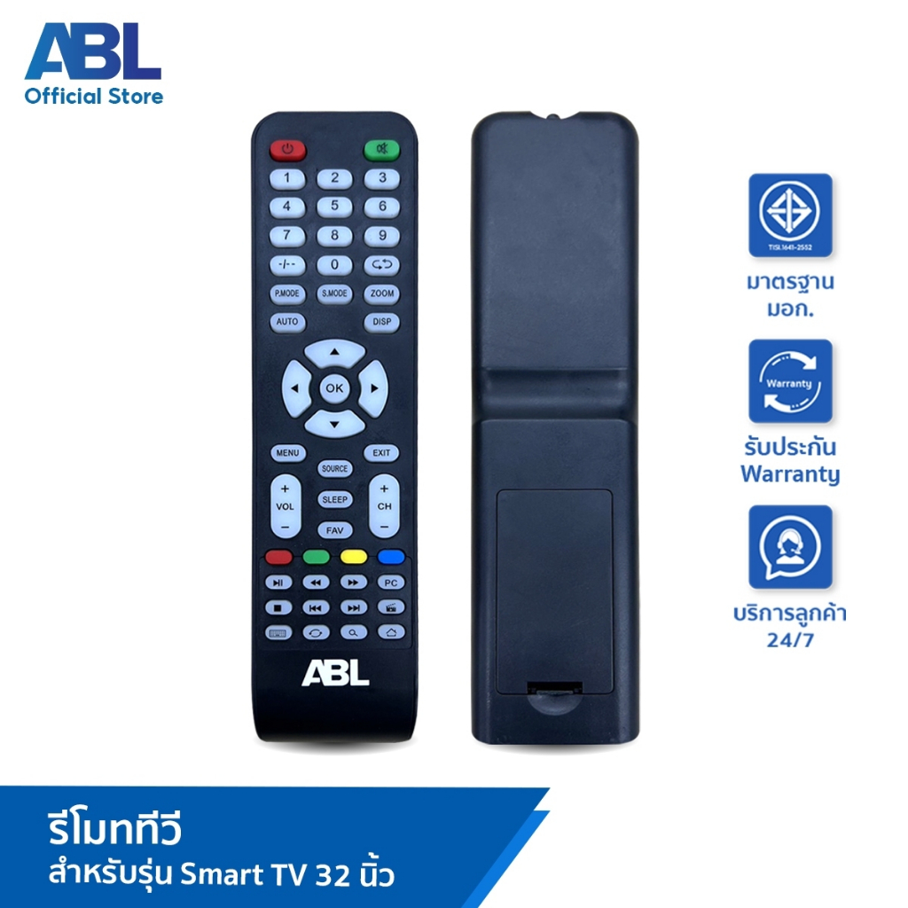 abl-รีโมท-สำหรับ-32-smart-tv-สินค้าคุณภาพ-ราคาถูก-รีโมทคุณภาพ-ใช้งานง่ายเพียงใส่ถ่านสะดวก