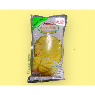 Queen Pineapple Flavoured Filling ไส้ขนมรสสับปะรด ฟิลลิ่งสับปะรด ตราควีน