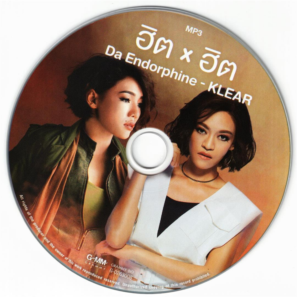 usb-และ-cd-mp3-da-amp-klear-ฮิต-x-ฮิต-mp3-320k-เพลงเพราะมาก-กับศิลปินคุณภาพคับแก้วที่คุณไม่ควรพลาด