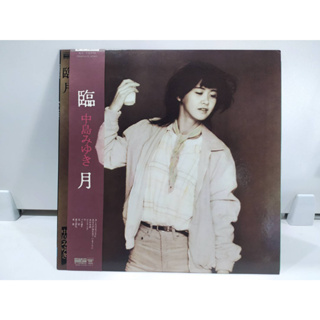 1LP Vinyl Records แผ่นเสียงไวนิล  臨 中島みゆき 月  (J12A139)