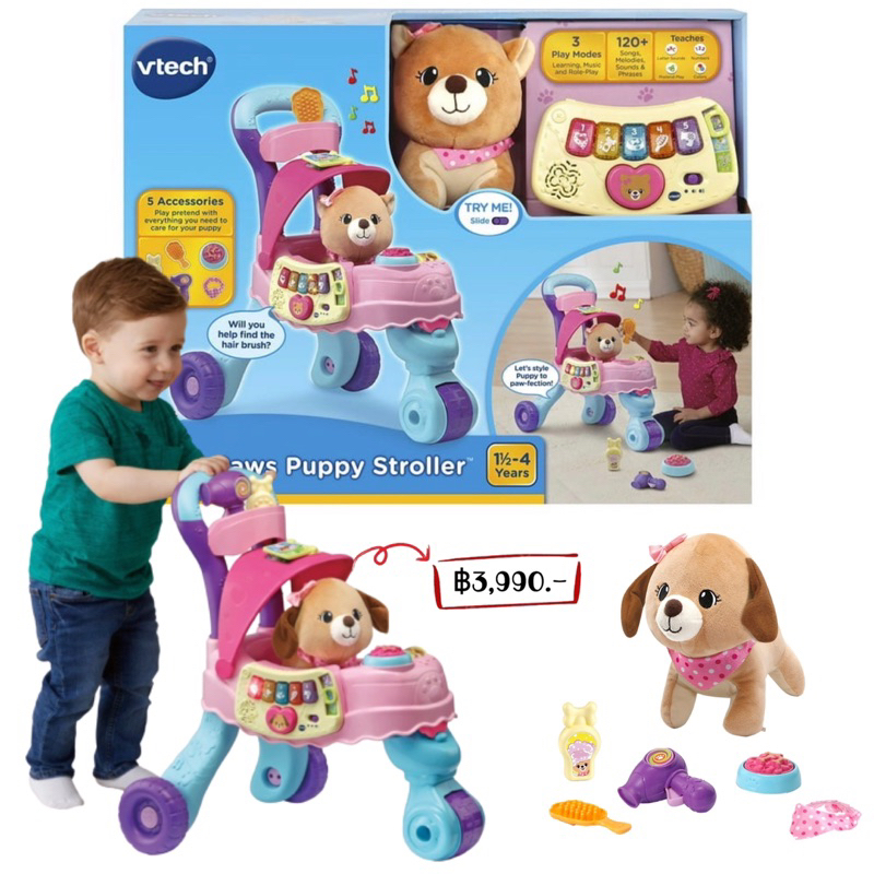 vtech-cutie-paws-puppy-stroller-with-plush-puppy-and-accessories