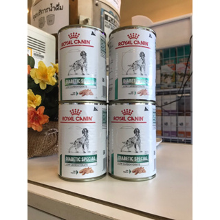 (Pack 4 กระป๋อง) Royal Canin Dibetic อาหารสุนัขเปียกสูตรโรคเบาหวาน 410 g