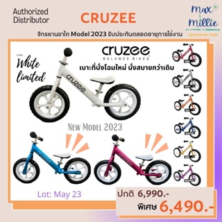 ภาพหน้าปกสินค้า⚠️NewModel ⚠️Cruzee Balance bike Model 2023 โฉมล่าสุด จักรยานขาไถ 🔥รับฟรี บัตรเข้าสนาม Cruzee Pumptrack ล้อดำ ที่เกี่ยวข้อง