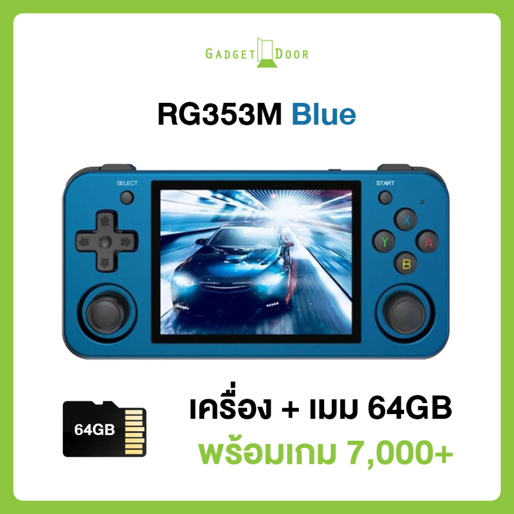 Anbernic RG353M เครื่องเกมพกพา วัสดุอลูมิเนียม หน้าจอสัมผัส สัดส่วนภาพ ...