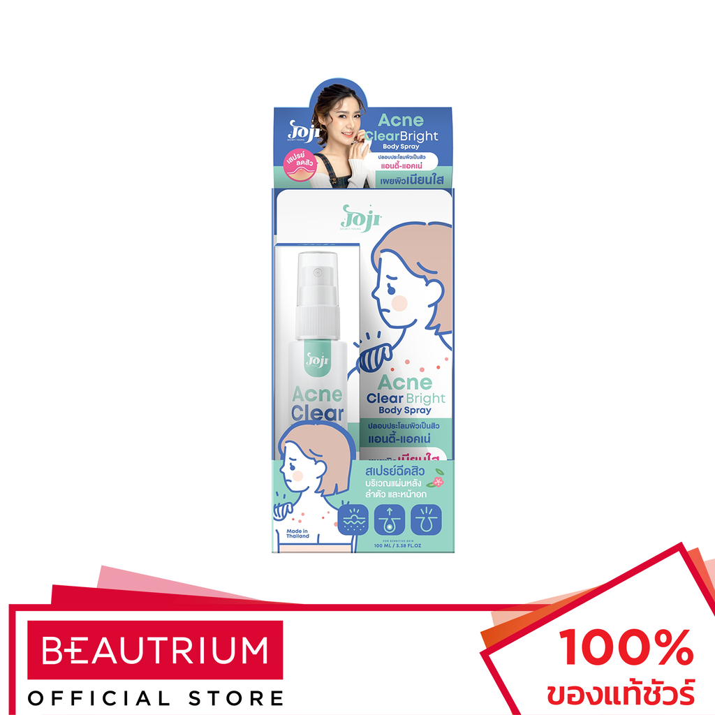 joji-secret-young-acne-clear-bright-body-spray-สเปรย์ฉีดสิว-100ml