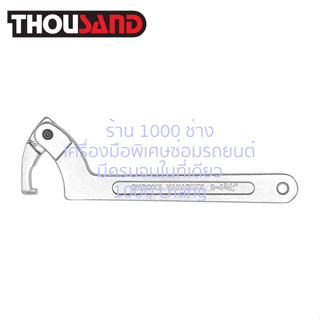 KS2008 ประแจตะขอตัว C ขันแป้นล็อคเกลียว Ø 19 - 170 mm (ปลายหัวเหลี่ยม)