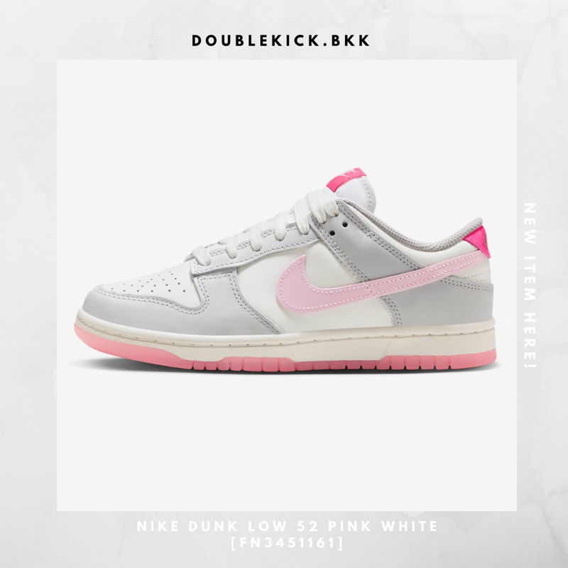 nike-dunk-low-52-pink-white-fn3451161-nike-dunk-low-520-pack-fn3433141