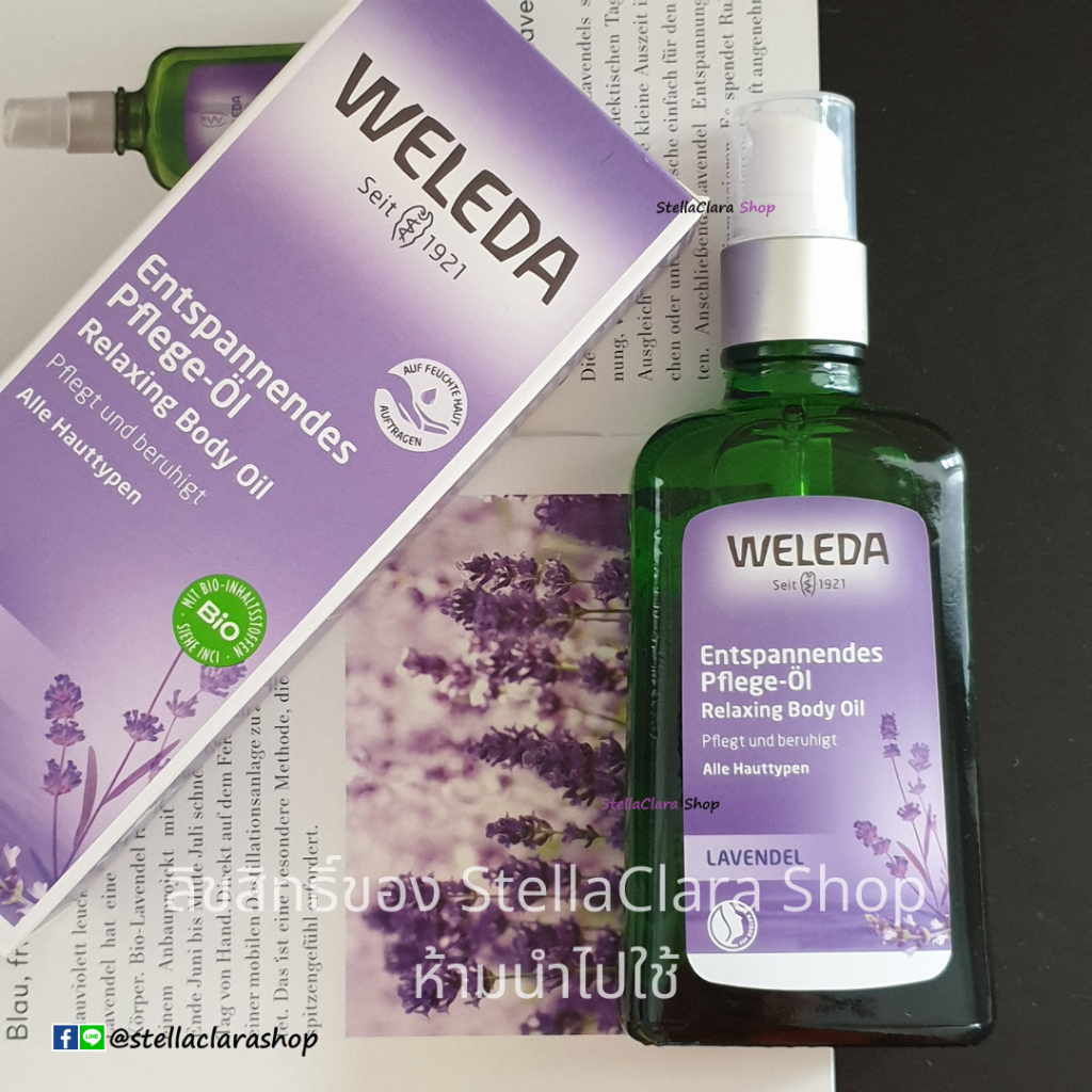 Weleda Lavender Relaxing Body Oil 100 ml (หมดอายุ 02/2026) Shopee