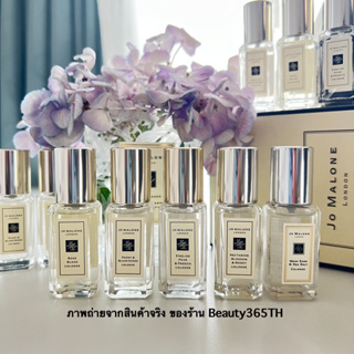 🌸9ml &amp; EXP.7/2025🌸 Jo Malone  English Pear &amp; Freesia  มีให้เลือก 4กลิ่น