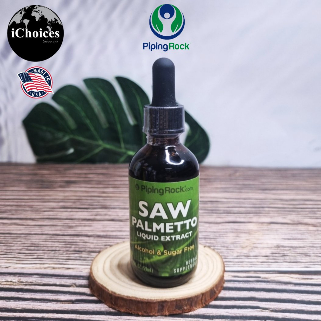 [PipingRock] Saw Palmetto Liquid Extract Alcohol & Sugar Free 59 mL สาร