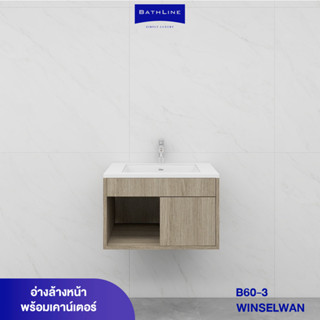 BATHLINE อ่างล้างหน้าพร้อมเคาน์เตอร์ B60-3 รุ่น WINSELWAN