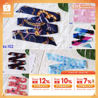 สินค้า ผ้าพันหูกระเป๋ายาวพิเศษ120ซม.-เนื้อซาตินสีเนียนสวย *อ่านรายละเอียดก่อนสั่งซื้อนะคะ* No.AC-004L