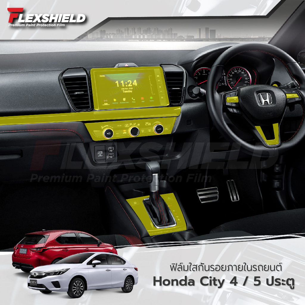ภาพหน้าปกสินค้าฟิล์มใสกันรอยภายในรถยนต์ Honda City 4 ประตู / 5ประตู (ฟิล์ม TPU *รับประกัน 3 ปี)