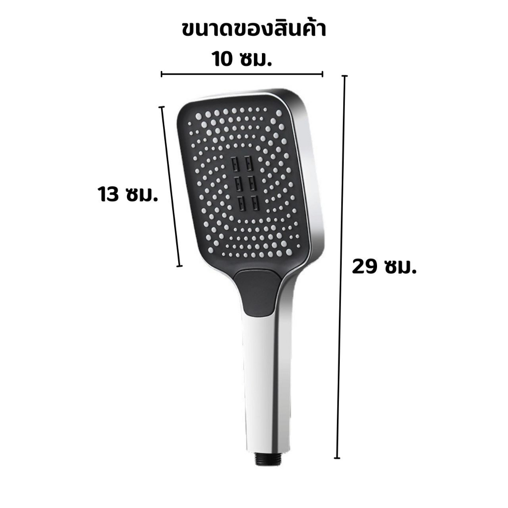 baanhardware-ฝักบัวอาบน้ำ-ฝักบัวแรงดันสูง-ฝักบัวขาแขวนแบบแปะ-ปรับได้3โหมด-ชุดฝักบัวอาบน้ำma-f-022s