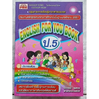 English for you book 5 +เฉลย