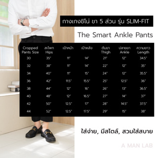 ภาพขนาดย่อของภาพหน้าปกสินค้ากางเกงขาเต่อผู้ชาย SLIM FIT KOREAN PANTS - A MAN LAB กางเกง สแล็ค 5 ส่วน ผู้ชาย ทำงาน ผ้าชิโน่ จากร้าน amanlab บน Shopee ภาพที่ 9