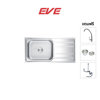 EVE ซิงค์ล้างจาน 1 หลุม มีที่พัก สแตนเลส EGO 1000/500