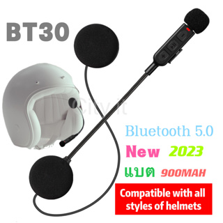 HELMETบลูทูธ หมวกกันน็อค BT30  Bluetooth5.0+EDR บลูทู ธ หูฟังไมโครโฟนหมวกกันน็อคจักรยานหูฟังแฮนด์