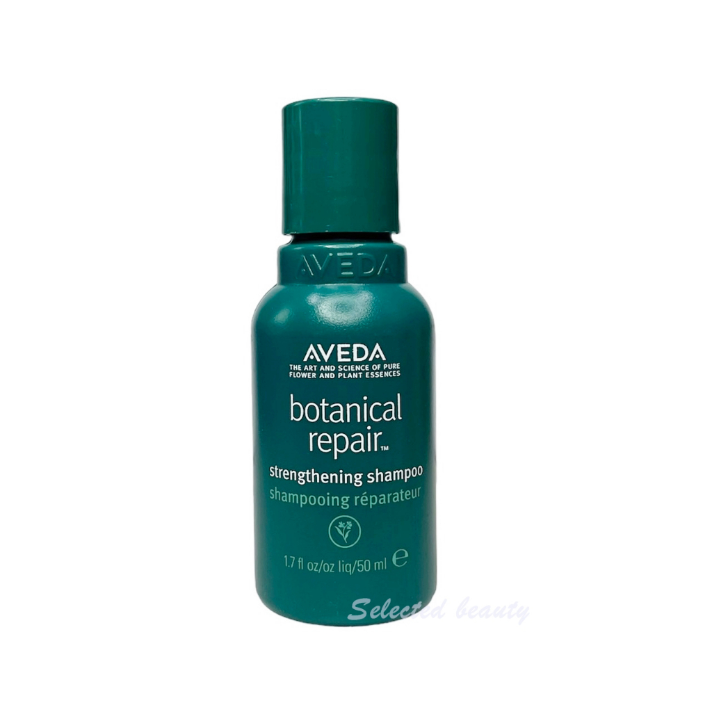 aveda-botanical-repair-strengthening-shampoo-50-ml-แชมพู