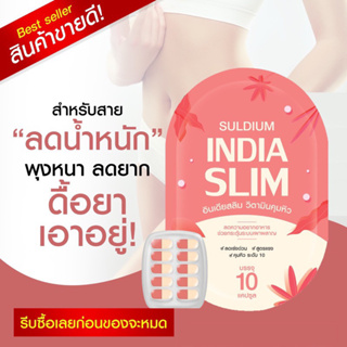 ภาพขนาดย่อของภาพหน้าปกสินค้าเดลล่าเม็ดส้ม แบรนด์ซ้อฝันส่งฟรี จากร้าน slim99center บน Shopee