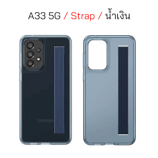 case-samsung-a33-5g-cover-เคสซัมซุง-a33-5g-slim-strap-cover-a33-5g-case-samsung-a33-cover-เคส-ซัมซุง-a33-ของแท้-original