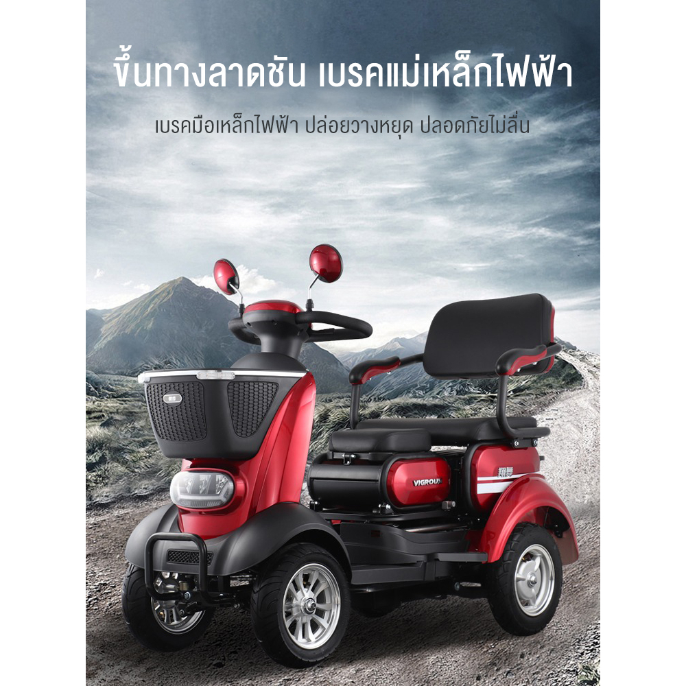 รถเข็นผู้ป่วย-wheelchair-รถเข็นผู้ป่วยไฟฟ้า-เก้าอี้รถเข็น-รถเข็นไฟฟ้าผู้สูงอายุ-รถเข็นผู้สูงอายุพั-รถเข็นผู้ใหญ่พับได