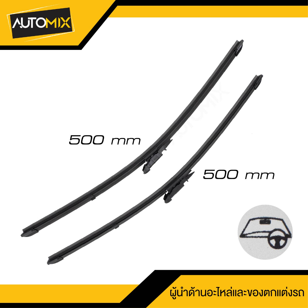 wiper-blade-valeo-ใบปัดน้ำฝน-bmw-1-series104-11-e81-e87-vm307-ขนาด-20-20-นิ้ว-ใบปัดน้ำฝนรถยนต์-ยางปัดน้ำฝนรถยุโรป