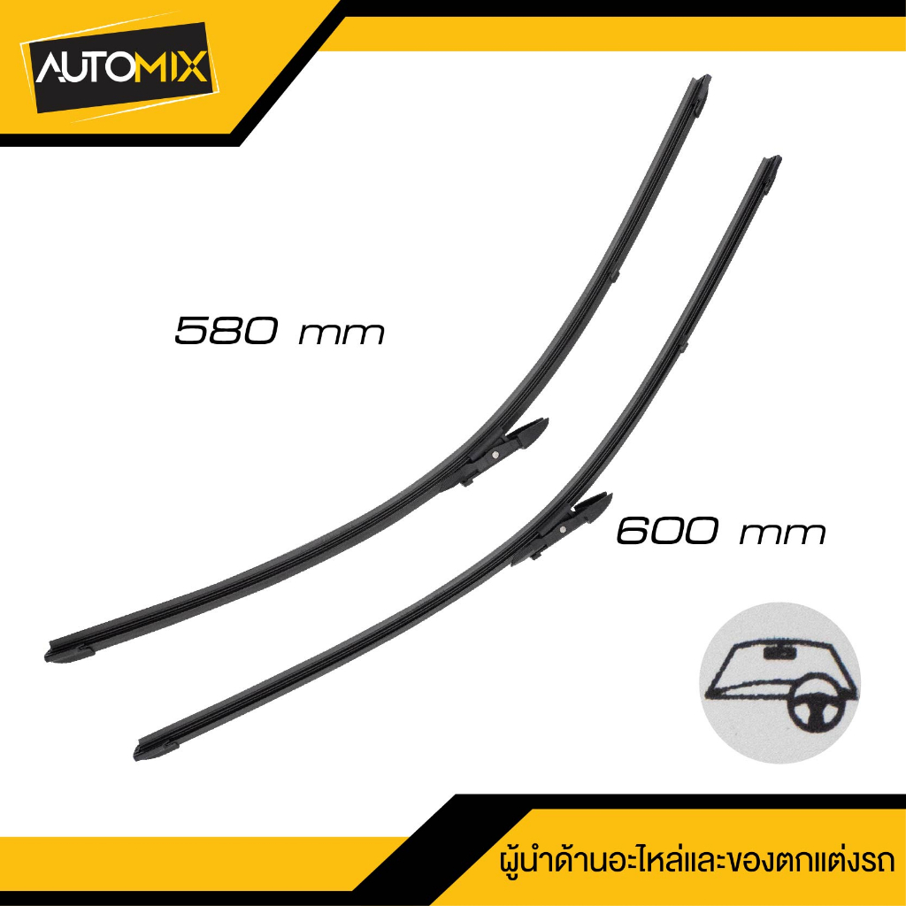 wiper-blade-valeo-ใบปัดน้ำฝน-bmw-5-series-e60-e61-e63-e64-ใบปัดหน้า-ขนาด-24-23-นิ้ว-ใบปัดน้ำฝนรถยนต์-ยางปัดน้ำฝน