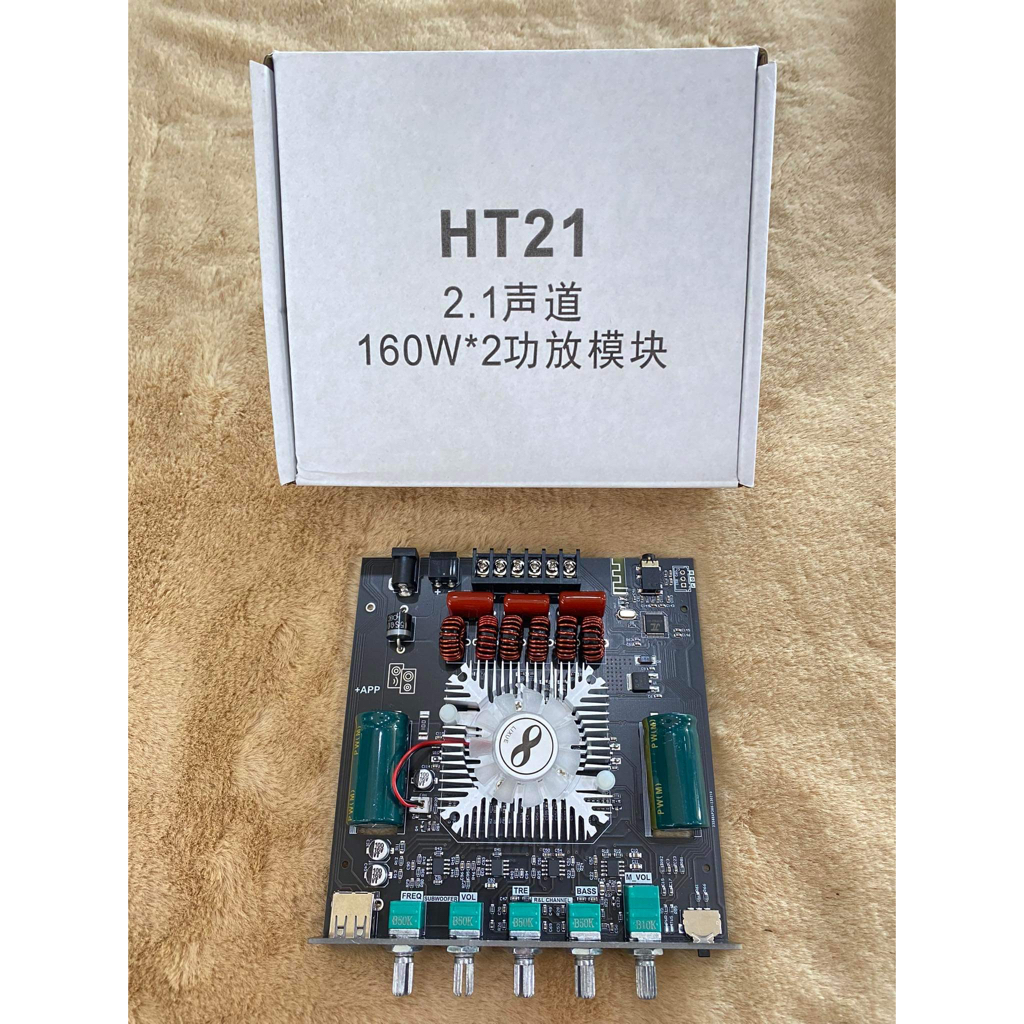 แอมป์-5-วอลุ่ม-ht21-550w