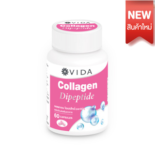 ภาพขนาดย่อของภาพหน้าปกสินค้าVIDA Collagen Dipeptide C 60 Capsules (วีด้า คอลลาเจน ไดเปปไทด์ ซี 60 แคปซูล) จากร้าน glutamaxthailand. บน Shopee ภาพที่ 1