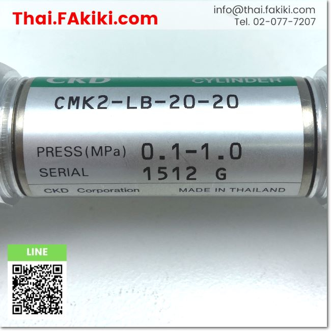 มือสองพร้อมส่ง-c-used-cmk2-lb-20-20-กระบอกสูบลม-สเปค-20mm-20mm-ckd-66-006-195