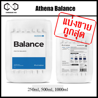 Athena Balance โพแทสเซียมซิลิเกตที่มีความเข้มข้น เพื่อกักเก็บน้ำและทำให้ค่า pH คงที่ ขนาดแบ่ง 250/500/1000 ML