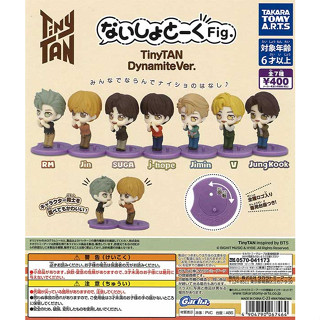 🌟พร้อมส่ง🌟 กาชาปอง Naisho Talk Fig. TinyTAN Dynamite Ver.