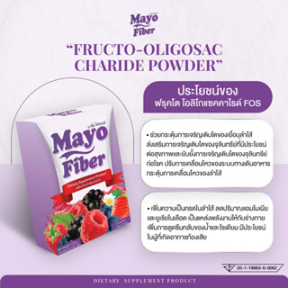 เลือกสั่งได้ GCL DETOX หรือ Mayo Detox อาหารเสริมดีท๊อกซ์ ไฟเบอร์สูงช่วยเรื่องขับถ่าย