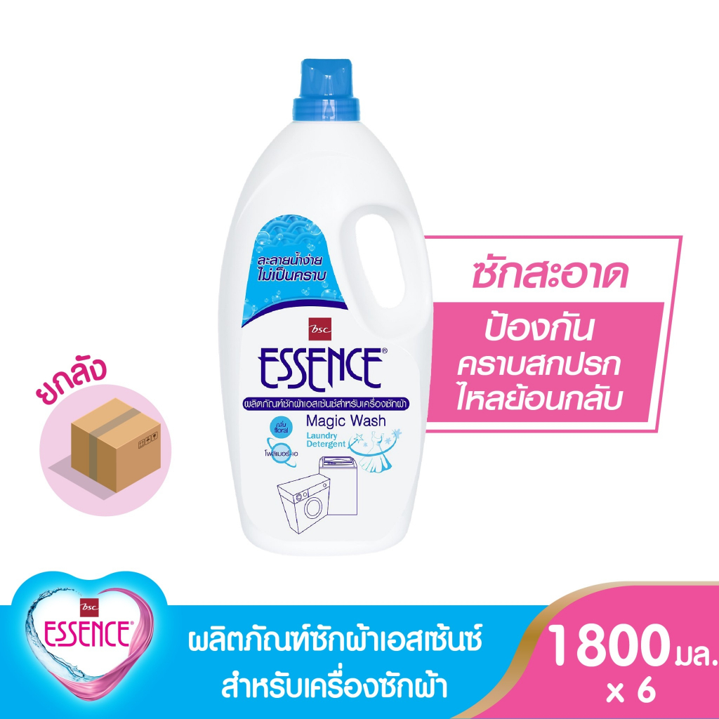 essence-ผลิตภัณฑ์ซักผ้าเอสเซ้นซ์-สำหรับเครื่องซักผ้า-1800-มล-ยกลังบรรจุ-6-ขวด