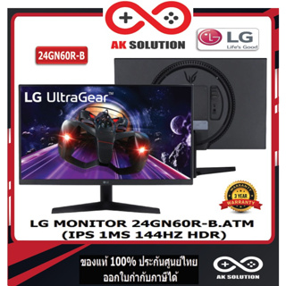 LG MONITOR( จอคอมพิวเตอร์) 24GN60R-B.ATM (IPS 1MS 144HZ HDR)