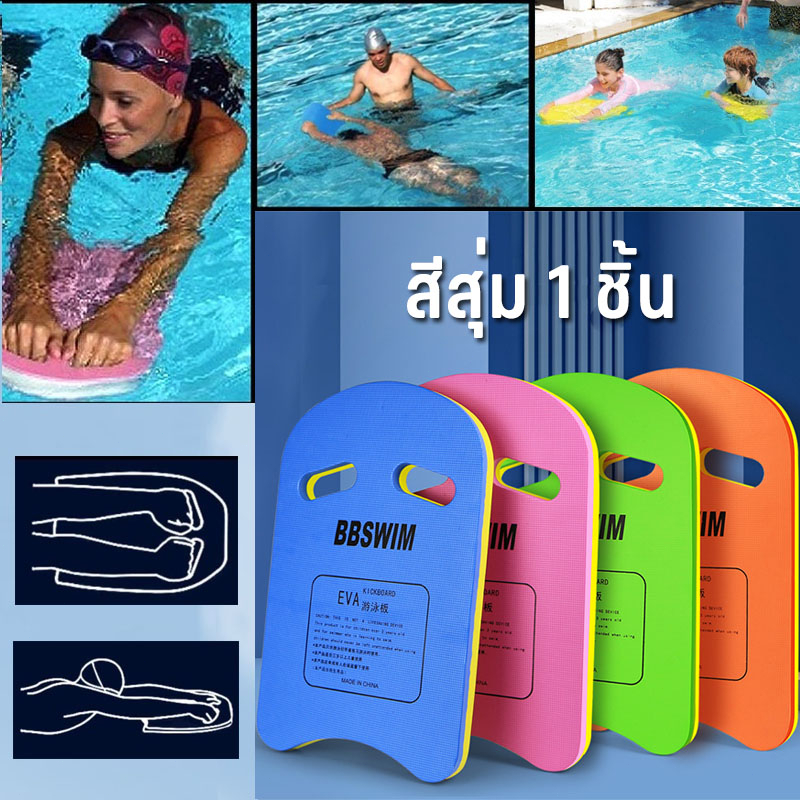 cod-โฟมว่ายน้ำ-โฟมทรงตัวu-โฟมเล่นน้ำ-โฟมลอยตัวโฟมว่ายน้ำเด็ก-สำหรับการว่ายน้ำ-อุปกรณ์ว่ายน้ำ-เล่นน้ำสำหรับเด็-ของเล่น
