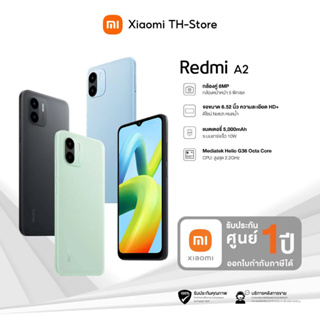 ภาพหน้าปกสินค้าXiaomi Redmi A2 2+32GB Smartphone Global Version Media Tek Helio G36 6.52\" 8MP Dual Camera ที่เกี่ยวข้อง