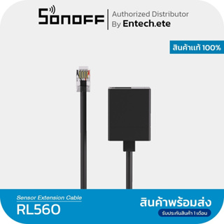 Sonoff Extension Cable สายต่อเพิ่มความยาวเซนเซอร์ Sonoff ใช้งานคู่กับ Sonoff TH Elite/Origin ใช้วัดอุณหภูมิและความชื้น