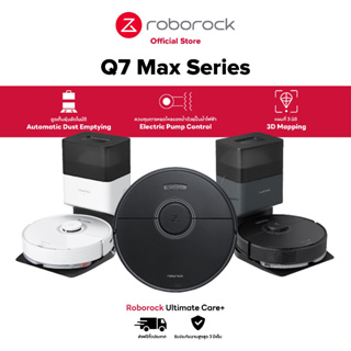 Roborock Q7 Max Series (Q7 Max, Q7 Max Plus) หุ่นยนต์ดูดฝุ่นถูพื้น อัจฉริยะ โรโบร็อค - Smart Robotic Vacuum and Mop Cleaner