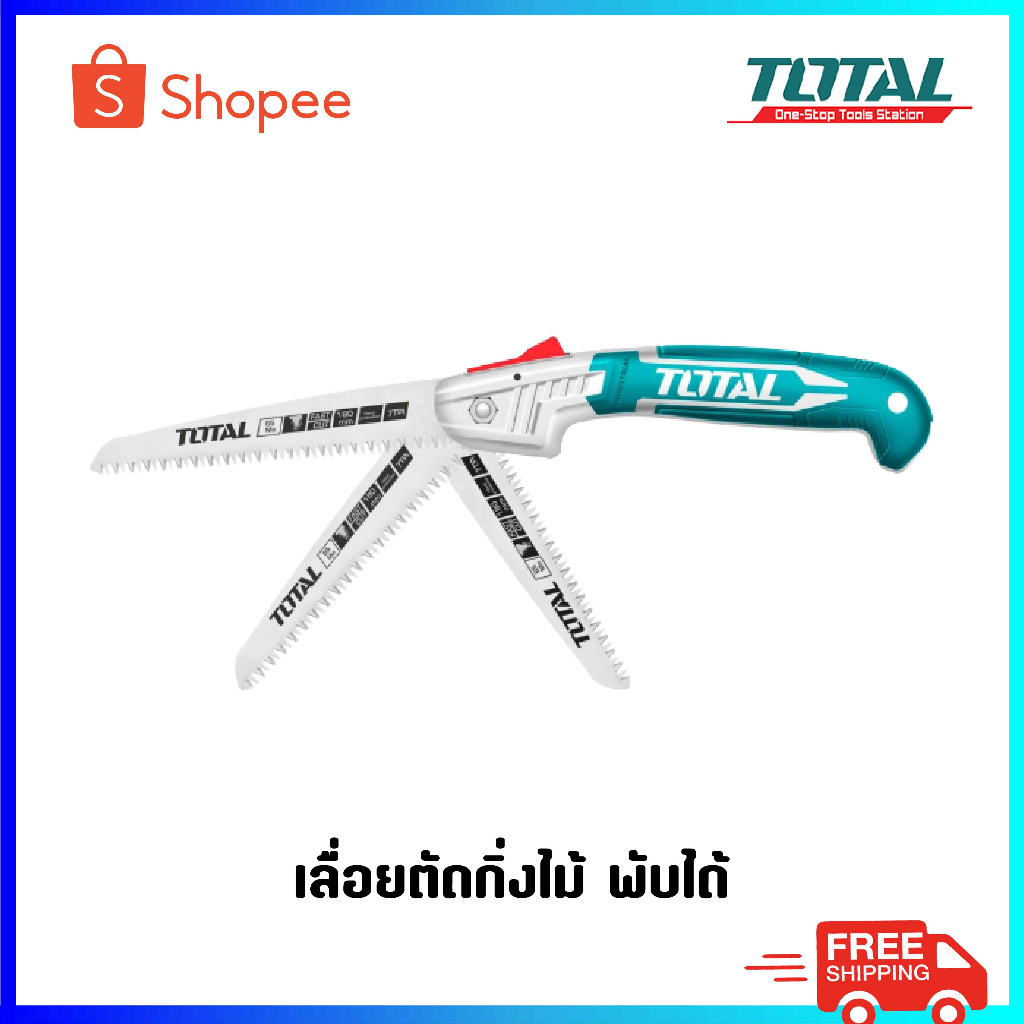 total-เลื่อยกิ่งไม้-พับได้-รุ่น-thfsw1806-18026-ขนาด-7-นิ้ว-180-มม