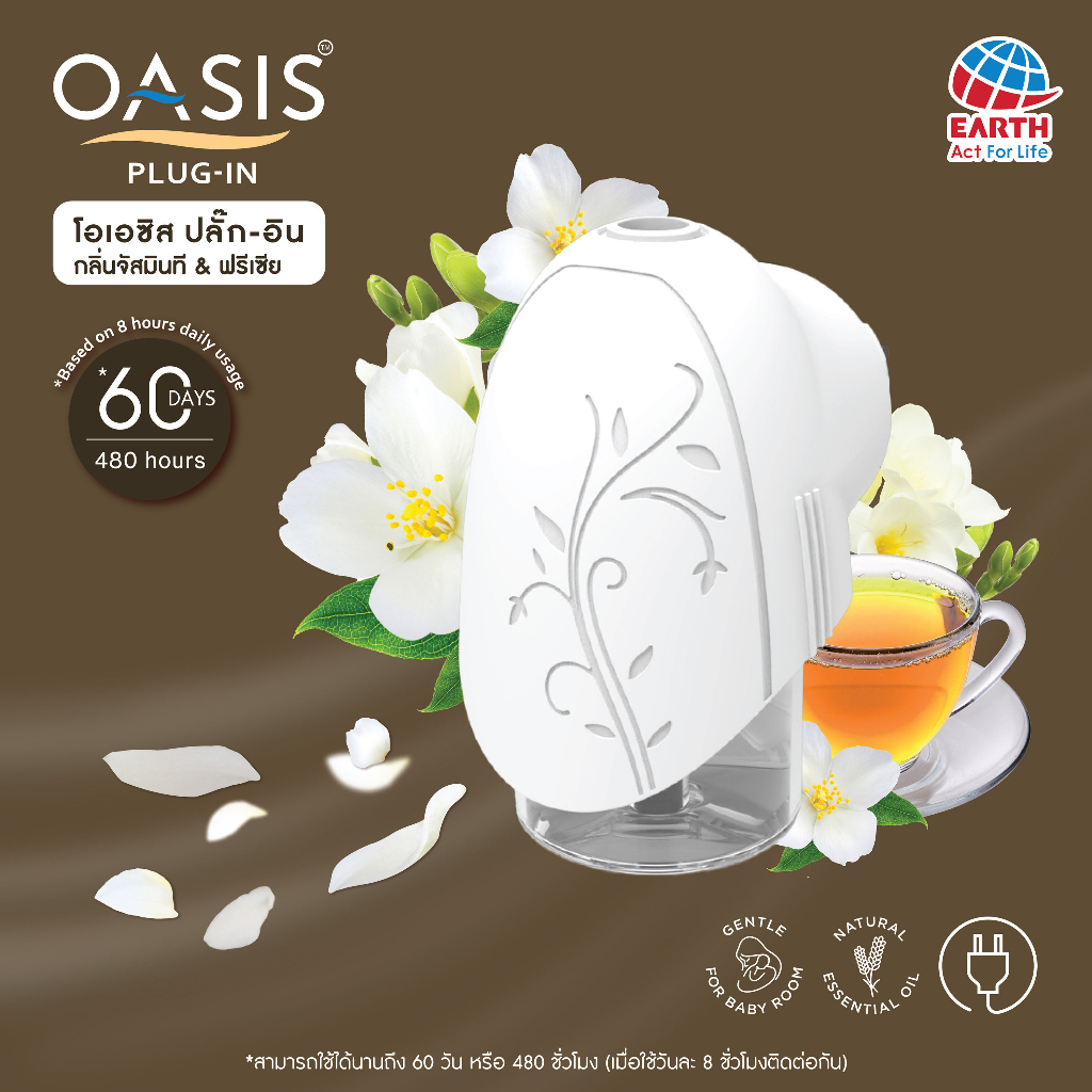 oasis-โอเอซิส-ปลั๊ก-อิน-รีฟิลน้ำหอมปรับอากาศ-ไฟฟ้า-กลิ่นจัสมิน-ที-amp-ฟรีเซีย