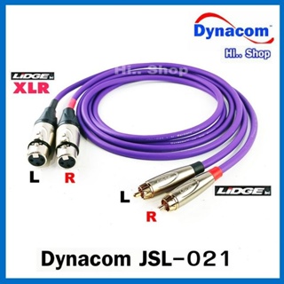 สายXLR(เมีย) TO RCA สายสเตอริโอ Dynacom JSL-021 หัวXLR / RCA ของ Lidge ราคาต่อ 2 เส้น