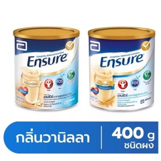 ensure กลิ่นวานิลลา​ 400กรัม