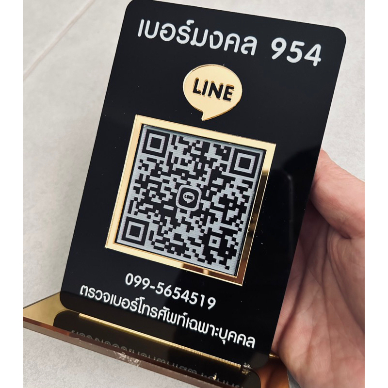 ชุดที่-1-เบอร์มงคล-ราคา-3000-ระบบเติมเงิน-ส่งเสริมการงาน-การเงิน-โชคลาภ-สุขภาพ-ความรัก-ais-dtac-true-cat-เบอร์สวย