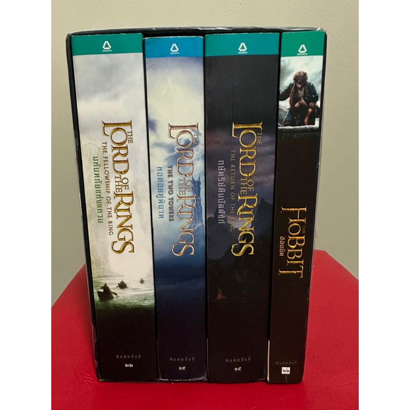 The Lord of the Rings & The Hobbit Box Set 4 เล่ม | Shopee Thailand